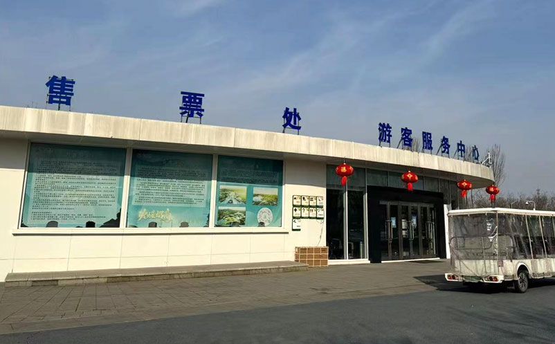 易景通智慧景區(qū)綜合票務服務管理平臺適用于哪些類型的景區(qū)？