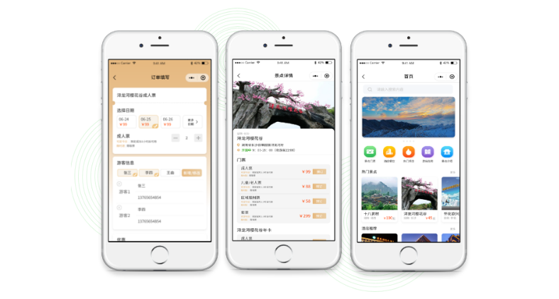 一站式營(yíng)收利器，景區(qū)小程序購(gòu)票系統(tǒng)如何撬動(dòng)