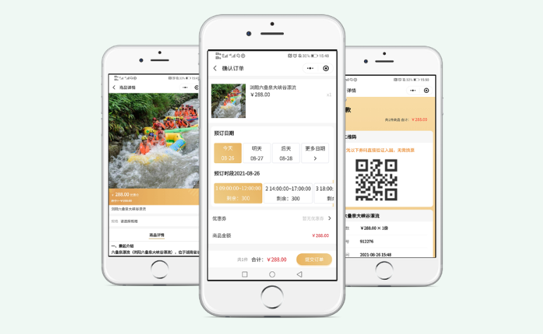 景區(qū)公眾號(hào)售票系統(tǒng)——票務(wù)的“黃金入口”