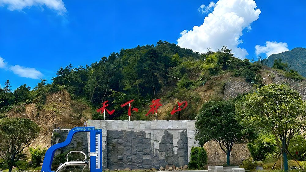 莽山國家森林公園與易景通景區(qū)票務系統(tǒng)達成了合作協(xié)議