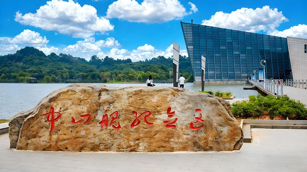 中山艦旅游區(qū)和易景通景區(qū)票務(wù)系統(tǒng)達成合作協(xié)議