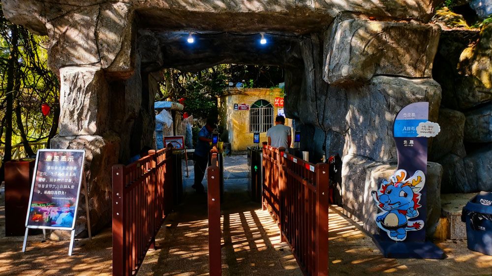 易景通助力楊岐山風景名勝區(qū)打造智慧景區(qū)票務系統(tǒng)