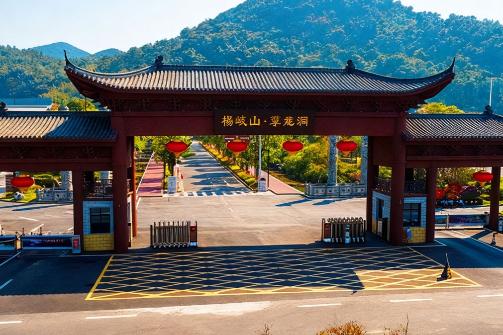 易景通助力楊岐山風景名勝區(qū)打造智慧景區(qū)票務系統(tǒng)