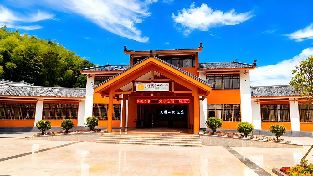 大圍山.jpg
