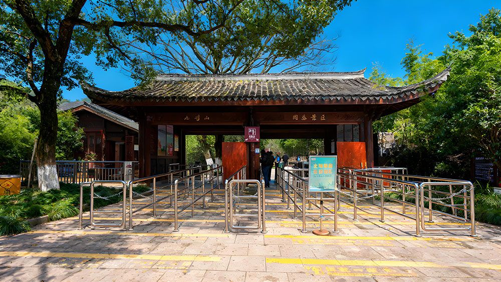 浙江金華九峰山風(fēng)景區(qū)和易景通景區(qū)票務(wù)系統(tǒng)達(dá)成合作協(xié)議