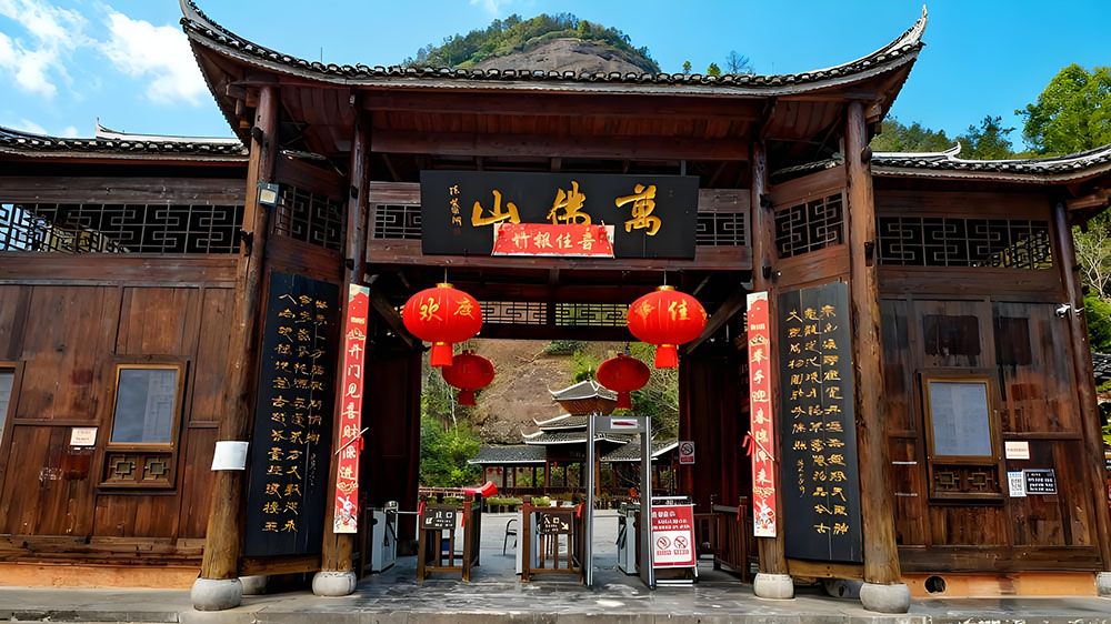 懷化萬佛山4A景區(qū)和易景通票務系統(tǒng)達成合作協(xié)議