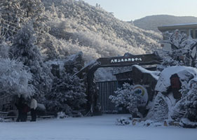 易景通景區(qū)票務(wù)系統(tǒng)和大圍山冰雪運(yùn)動(dòng)中心達(dá)成合作協(xié)議
