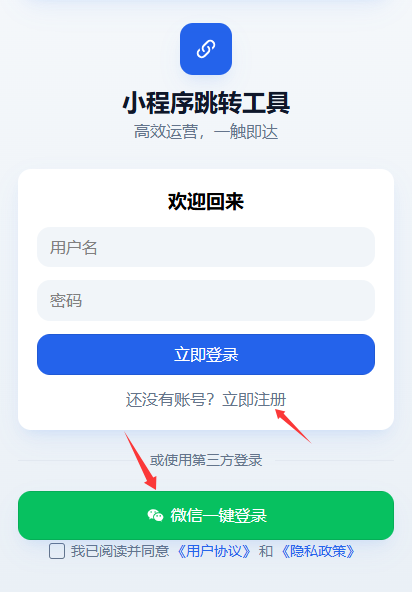 免費！3分鐘搭建「零成本自助講解系統(tǒng)」，告別講解器采購費