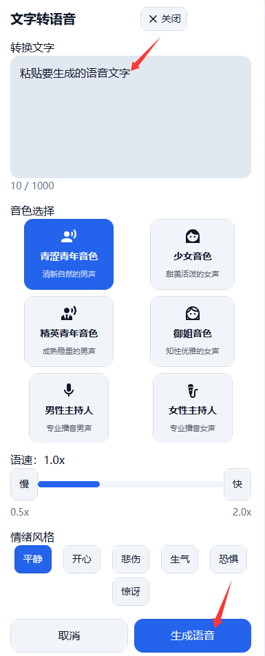 免費！3分鐘搭建「零成本自助講解系統(tǒng)」，告別講解器采購費