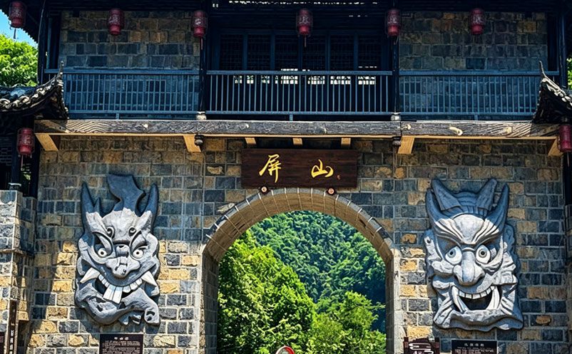 易景通智慧票務(wù)系統(tǒng)方案，助力屏山景區(qū)實現(xiàn)分時預(yù)約與高效檢票