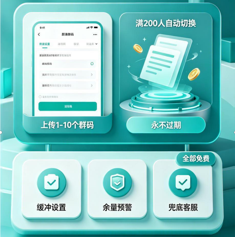 易景通景區(qū)私域流量運營攻略——基于三大免費工具的零成本獲客與留存體系