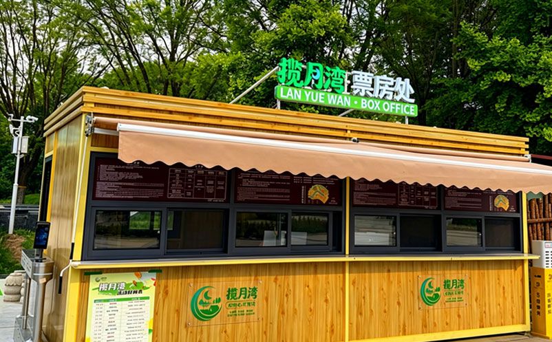 河北省園博園引入易景通智慧票務(wù)管理系統(tǒng)解決方案
