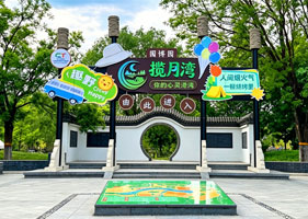 易景通景區(qū)票務(wù)系統(tǒng)和河北省園博園(3A)達(dá)成合作協(xié)議