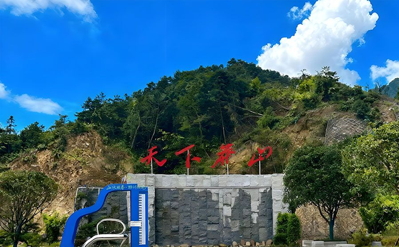 六個4A級景區(qū)國家森林公園票務系統(tǒng)案例分享，打造高效售檢票管理方案 