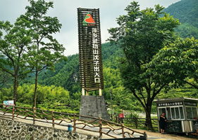 易景通景區(qū)票務(wù)系統(tǒng)和武功山沈子出入口達(dá)成合作協(xié)議