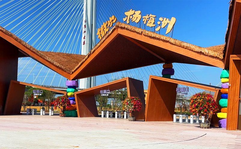 楊梅洲文旅項(xiàng)目簽約易景通：軟硬一體票務(wù)系統(tǒng)